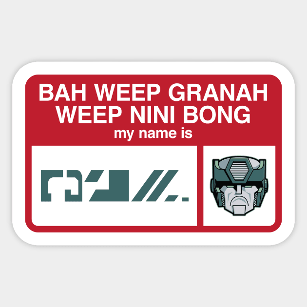 My name is Sticker by dann